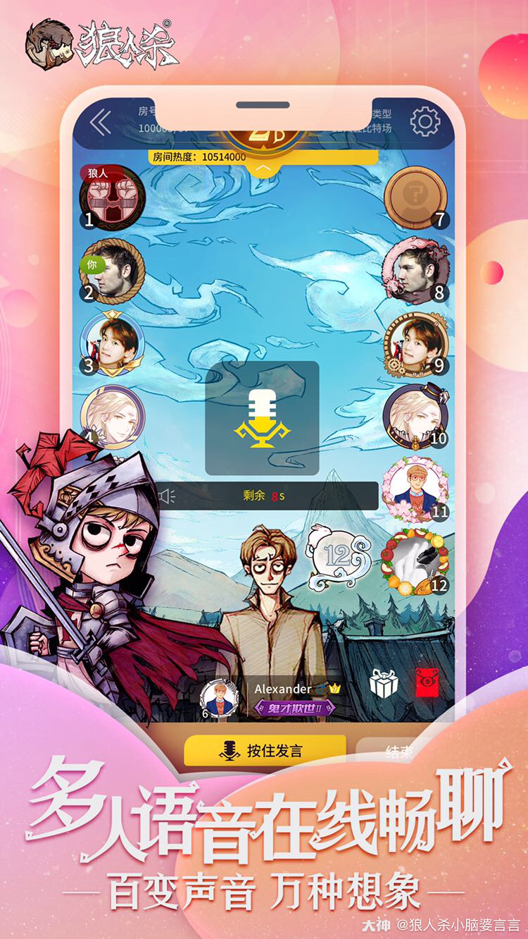 qq游戏手机2.0_手机游戏大厅_手机游戏网