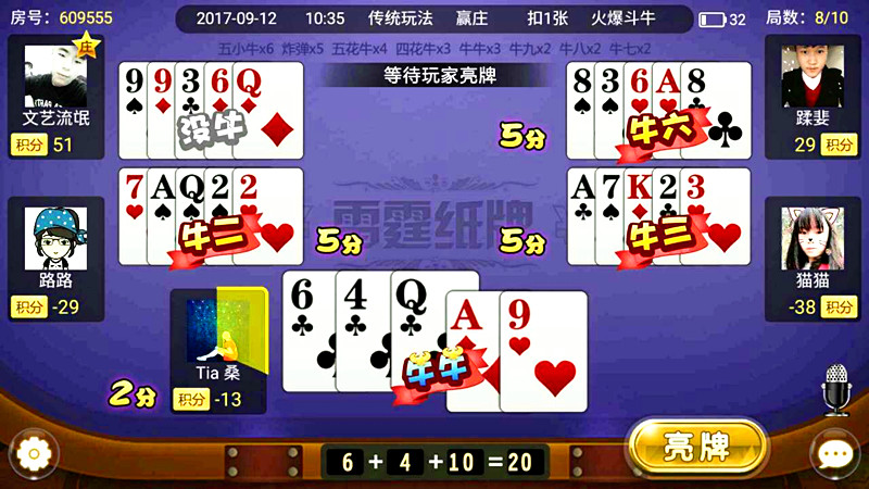 单机斗牛牛下载手机版游戏-手机版斗牛牛游戏下载，让你爱不释手