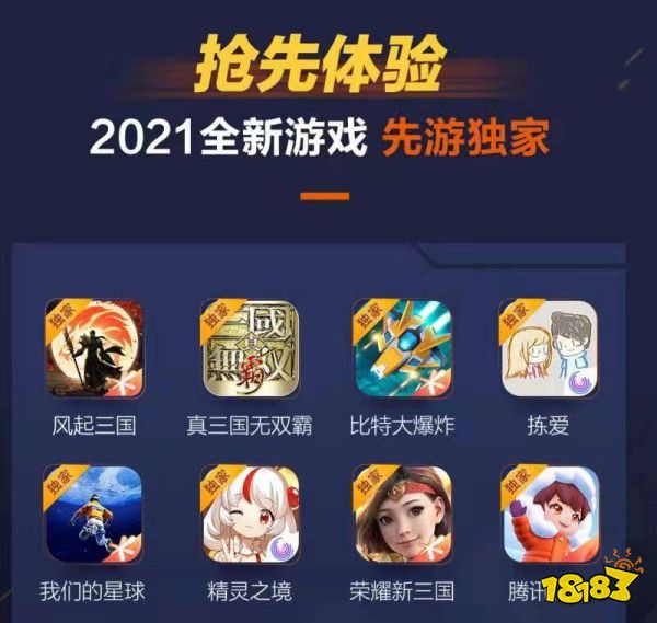电脑游戏折扣的手机软件-我心目中的神器——电脑游戏折扣优惠天