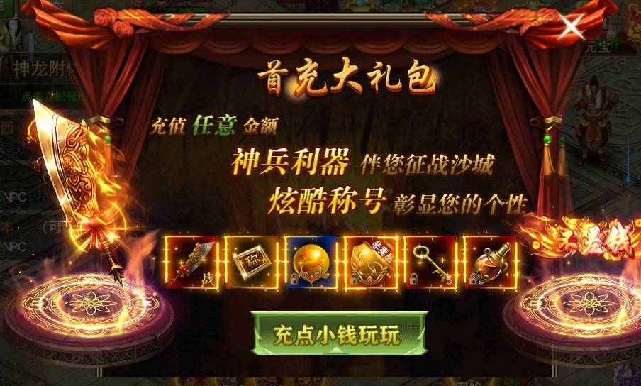 电脑游戏折扣平台app排行榜_电脑游戏折扣的手机软件_折扣电脑软件手机游戏有哪些
