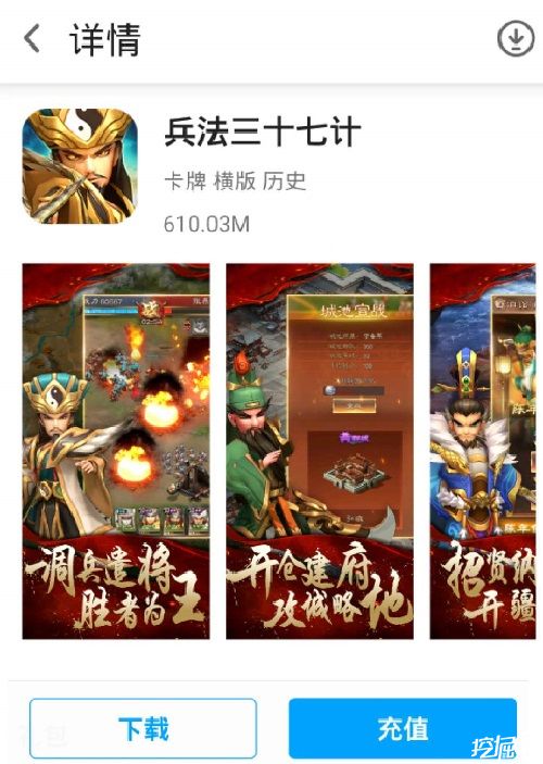 折扣电脑软件手机游戏有哪些_电脑游戏折扣的手机软件_电脑游戏折扣平台app排行榜