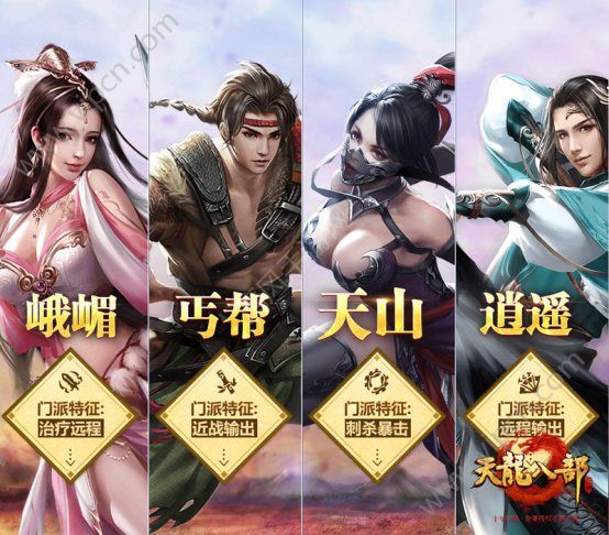 ios手机游戏古风游戏_苹果古风游戏推荐_古风游戏安卓