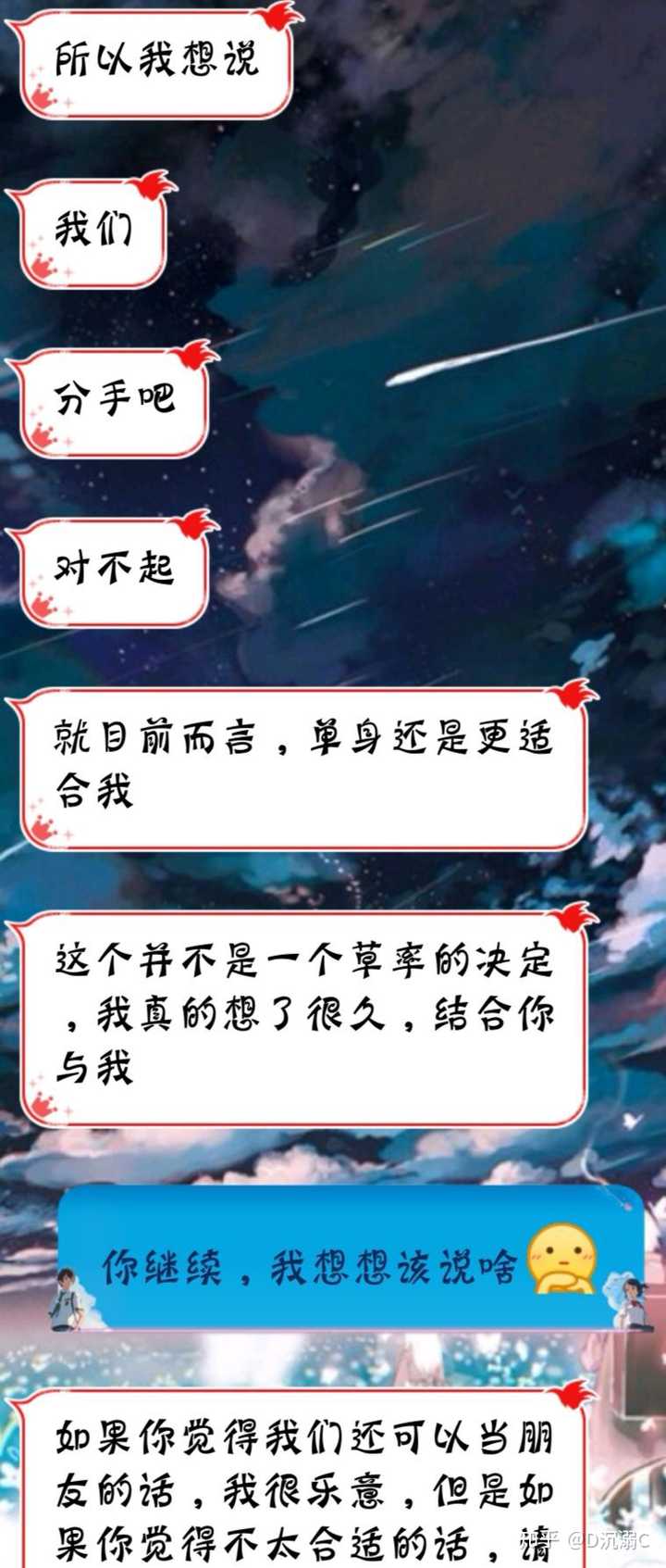 分手游戏手机女生_分手女生手机游戏id_分手玩游戏