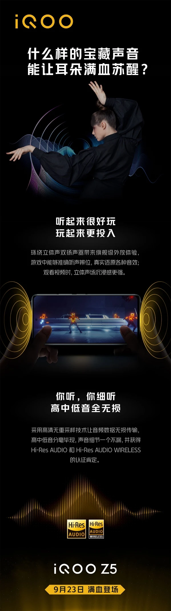 rog游戏手机5玩吃鸡_玩游戏吃鸡_rog游戏手机5吃鸡
