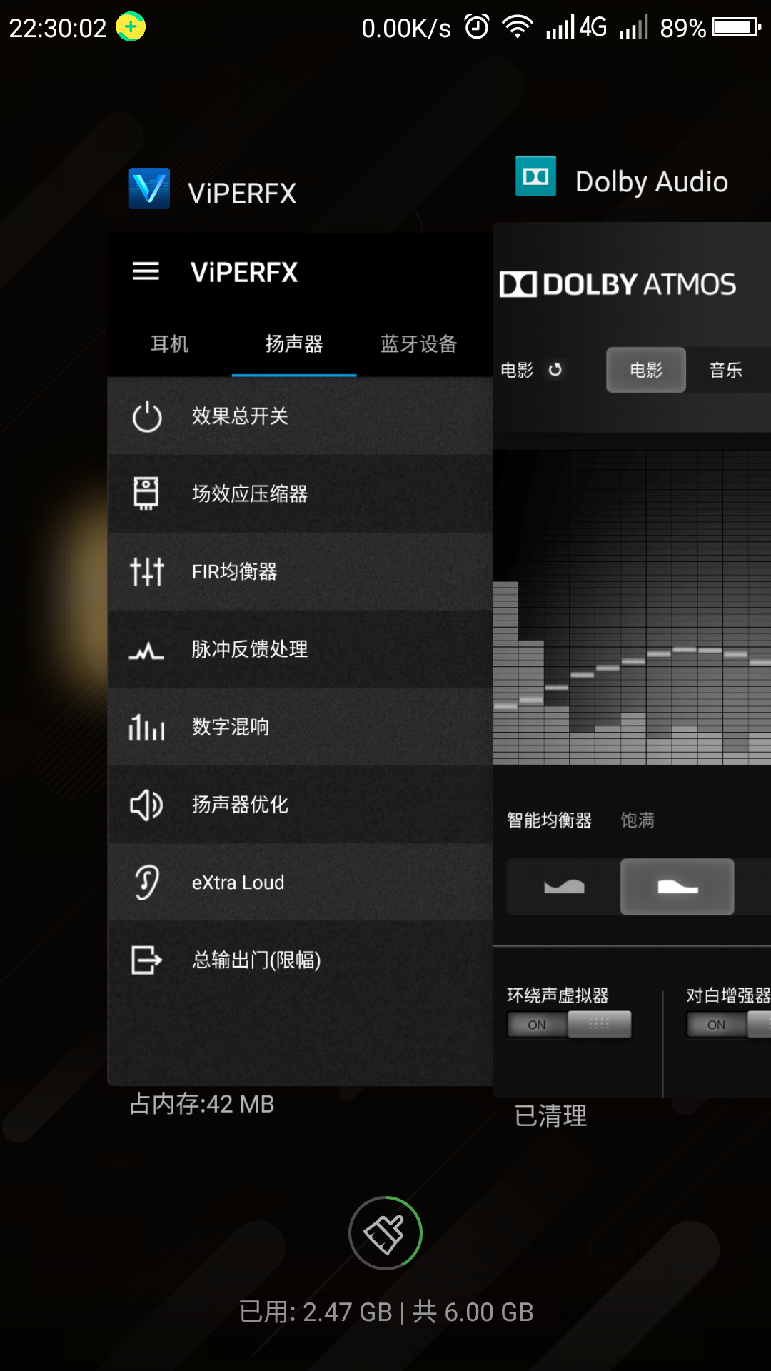 打游戏时如何增强手机音质_手机玩游戏音质变了_打游戏音质好的手机