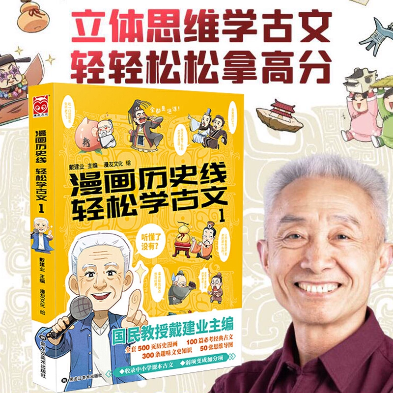 古文游戏手机版_古文游戏手机版_古文游戏手机版