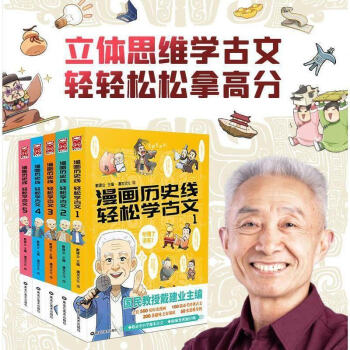 古文游戏手机版_古文游戏手机版_古文游戏手机版