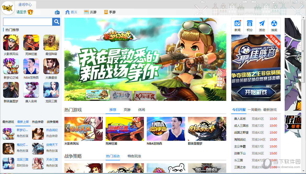 游聚游戏平台手机版_橘子游戏平台手机版_pps游戏平台手机版