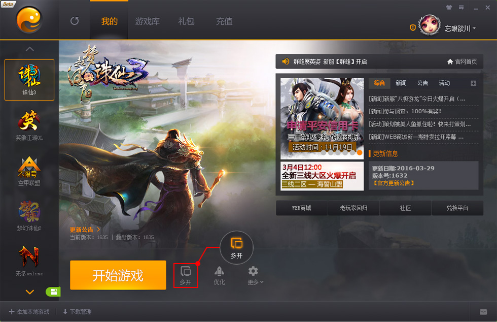橘子游戏平台手机版_pps游戏平台手机版_游聚游戏平台手机版