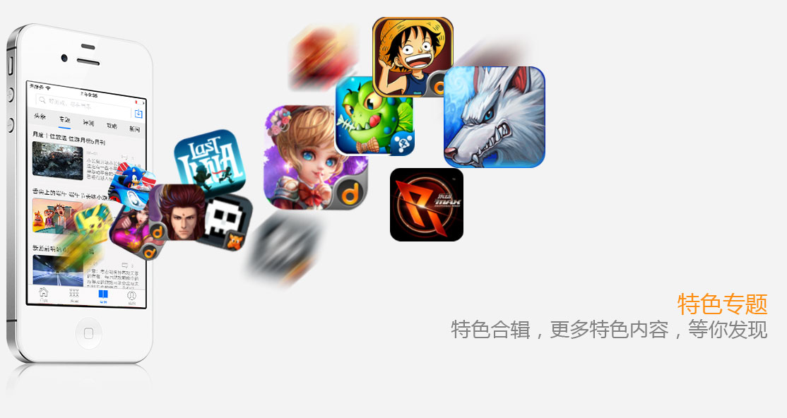 苹果玩手机游戏没声音_第一款苹果手机能玩游戏_苹果玩手机游戏外放没声音