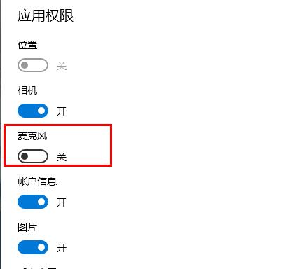 麦克风音效吃鸡_吃鸡麦克风开了怎么不能交流_吃鸡游戏手机如何开麦克风
