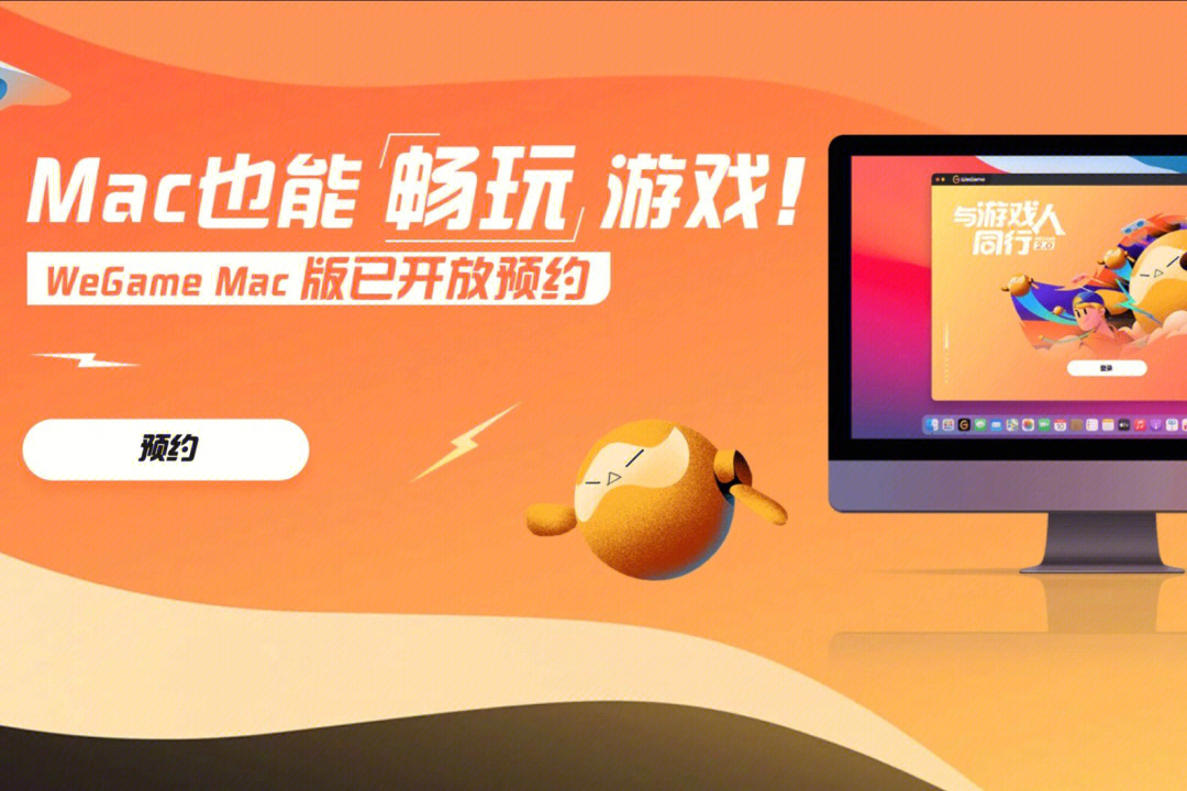 云游app下载苹果_ios云游_风云游戏手机版下载苹果