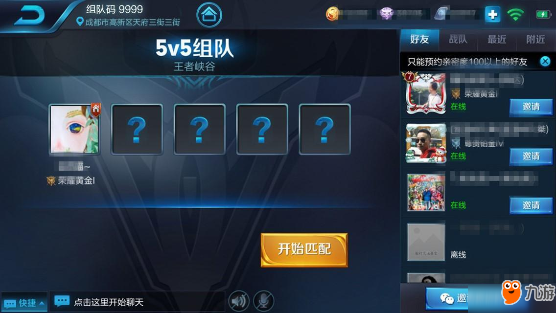 弟弟游戏手机版测评：打造我的独特世界