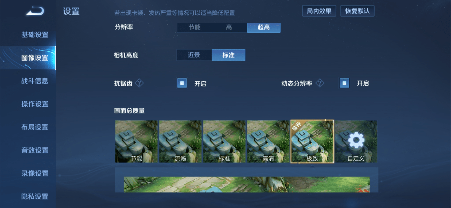 游戏世界畅玩新选择，inside游戏手机下载助力你发挥极限