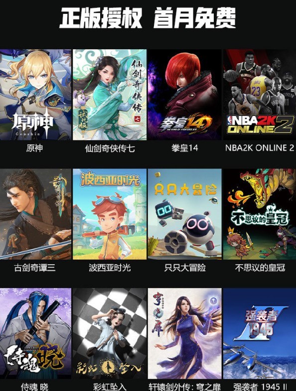 电视游戏电脑游戏手机游戏-电视游戏：沉浸式体验：充满魔力和刺