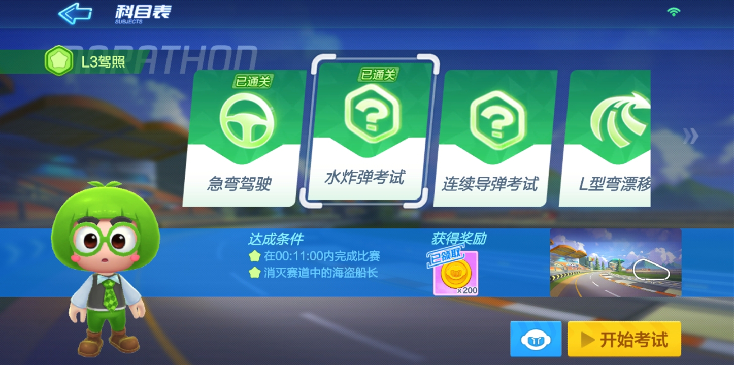 抄作业下载什么软件_抄作业手机游戏_抄作业用什么软件