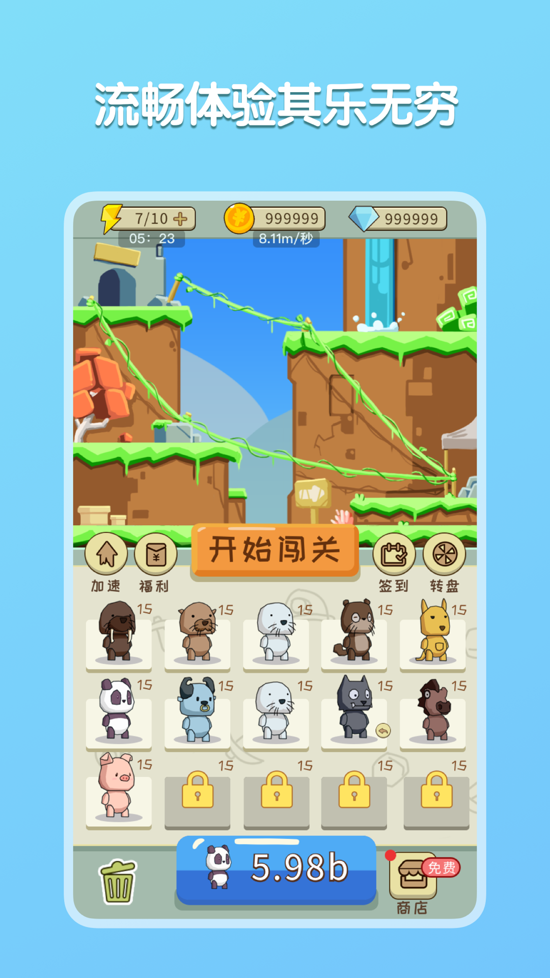 孵蛋的手机游戏_孵蛋游戏下载手机版_孵蛋游戏叫什么