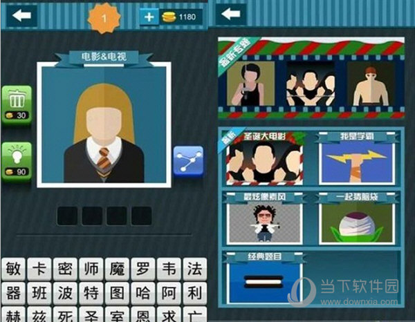 浮游手机游戏_《浮游》游戏_浮游手机游戏有哪些