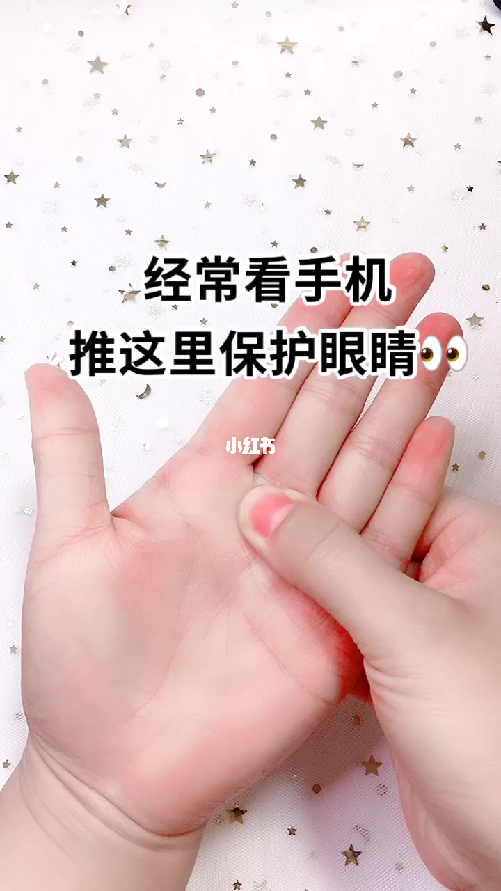 儿童手机 不准游戏-儿童手机玩游戏禁止！你没听错