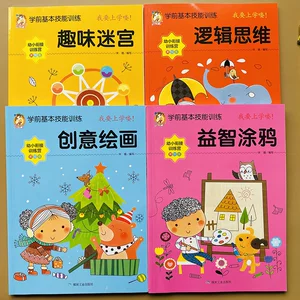 益智最新儿童推荐手机游戏大全_益智的儿童手机游戏排行榜_儿童益智游戏手机推荐最新