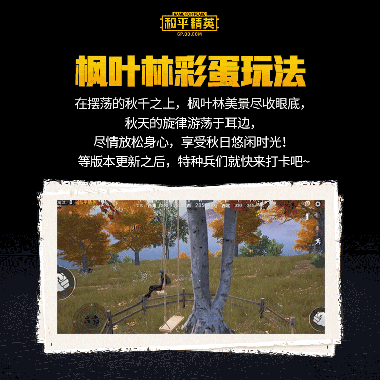 玩儿吃鸡的视频_吃鸡的小游戏视频手机版_小鸡吃鸡游戏