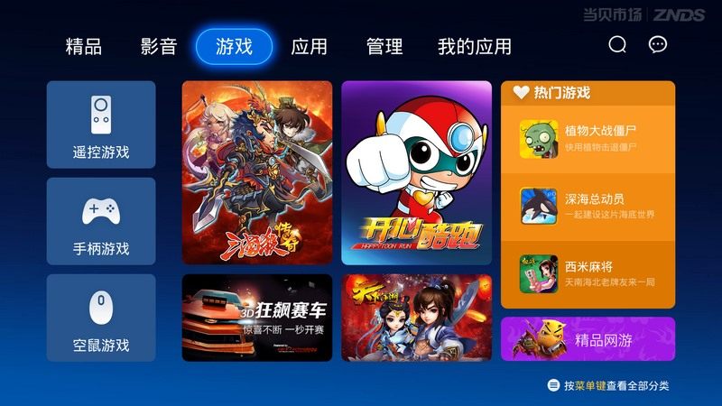 07年老中兴手机游戏_中兴手机玩游戏怎么样_中兴老版手机