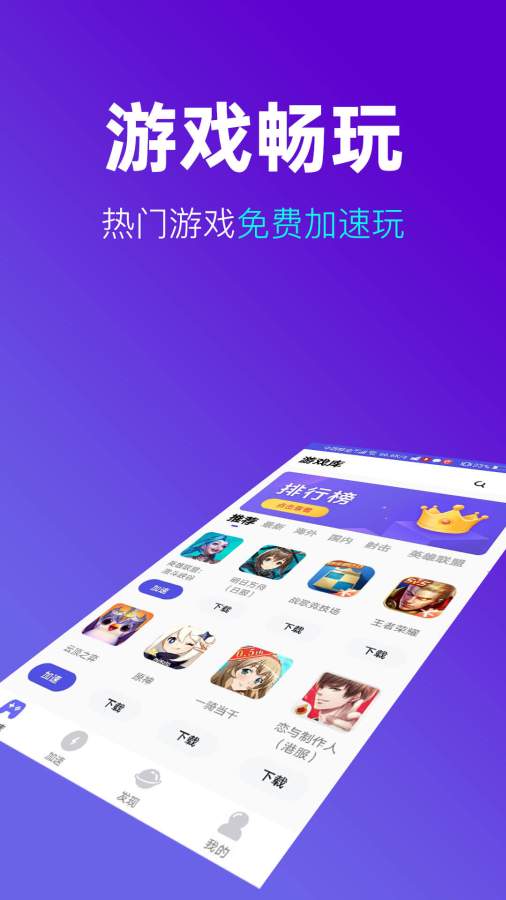 java版手机游戏_破解版手机游戏_三国单机版手机游戏