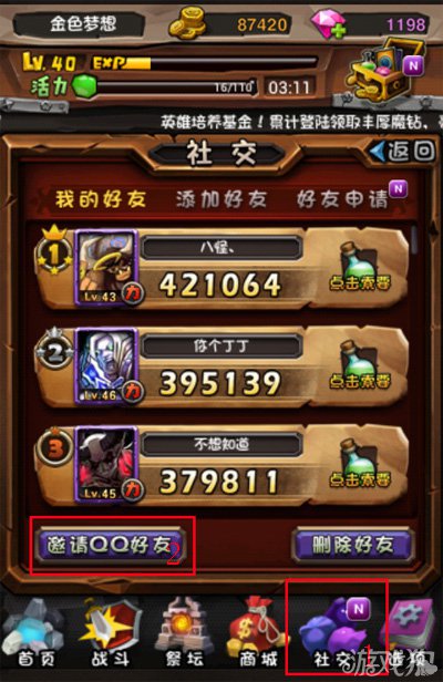 游戏手机大全_100万左右游戏手机_前十手机游戏