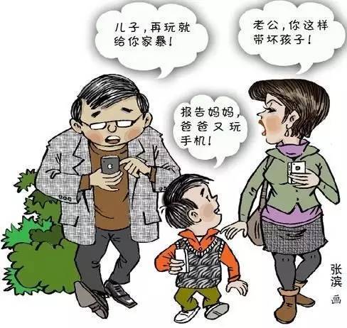 玩打手机游戏孩子怎么办_玩手机游戏的孩子_17岁孩子玩手机打游戏