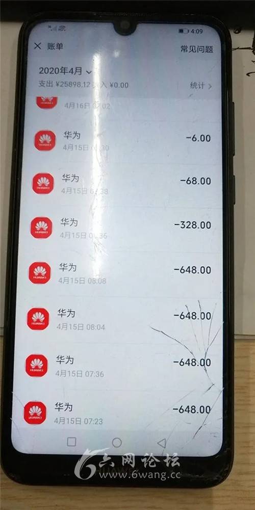 沉迷手机游戏被查_游戏沉迷_游戏沉迷系统查询