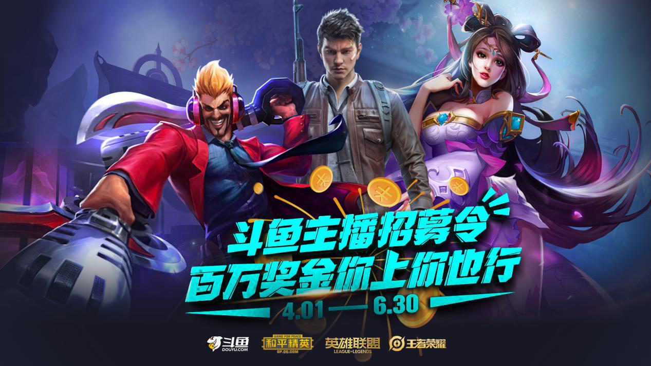 不用手机就能做游戏主播_主播就能手机做游戏用什么软件_用手机可以做游戏主播吗