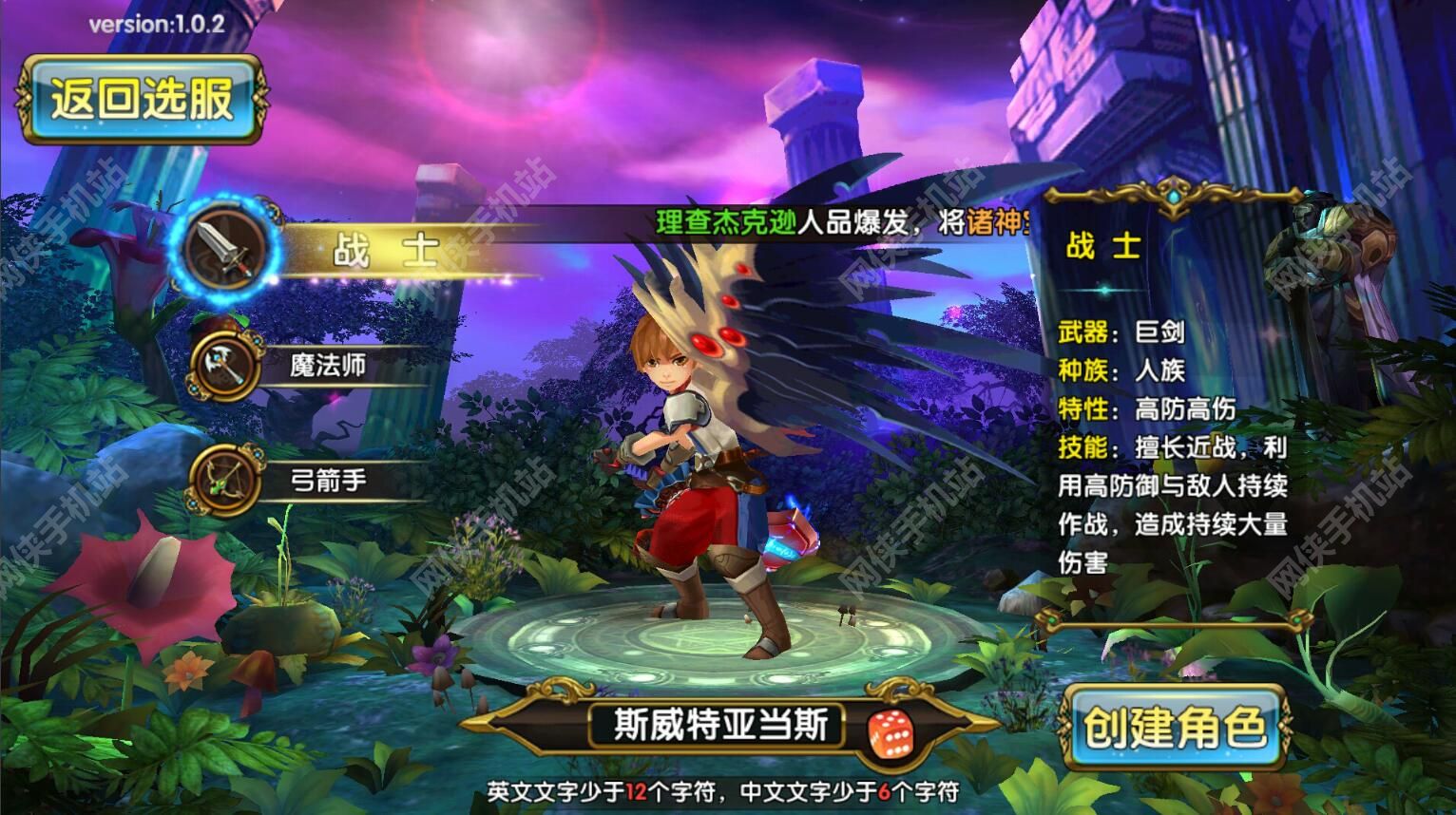 ios手机刀剑游戏_刀剑安卓版_刀剑手游下载
