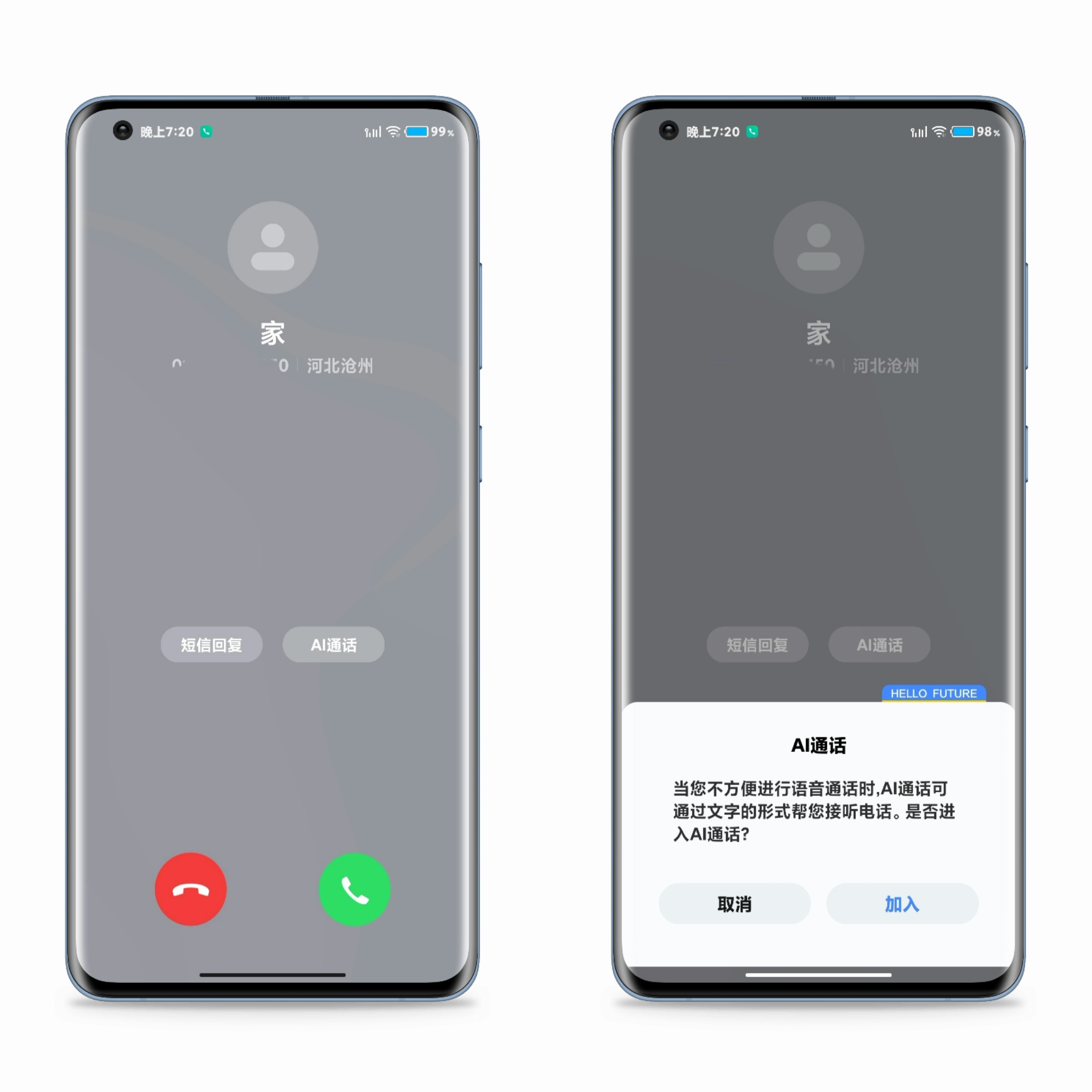 手机进化类游戏_大型手机进化游戏_进化大型手机游戏有哪些