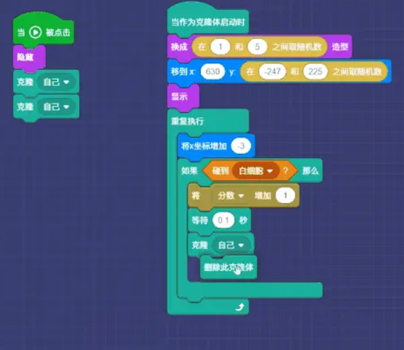 编程游戏的软件有哪些手机_编程手机游戏费用_编程游戏的手机软件