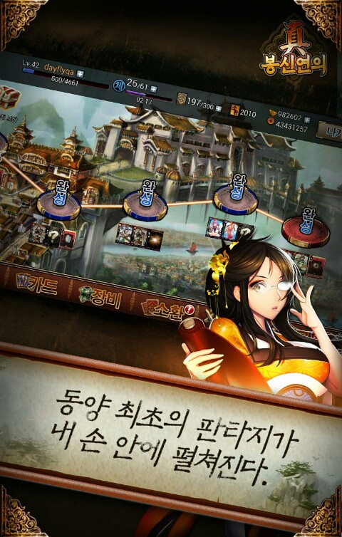 大陆怎么玩台湾的手机游戏_大陆台湾玩手机游戏多吗_在台湾玩大陆游戏