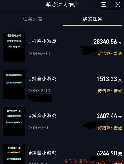 抖音游戏送手机皮肤怎么弄_抖音领皮肤_抖音送王者荣耀皮肤