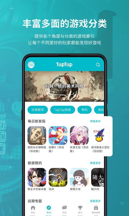 爱吾破解游戏网手机_破解网游大全下载_破解网络手游