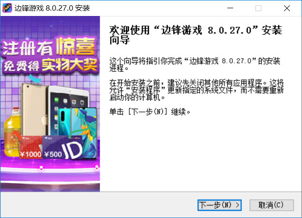 边锋网络手机游戏怎么样_边锋网络游戏手机版_边锋网络的游戏
