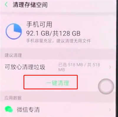 手机打游戏卡了怎么处理_卡打手机游戏怎么办_不打游戏卡不卡的手机
