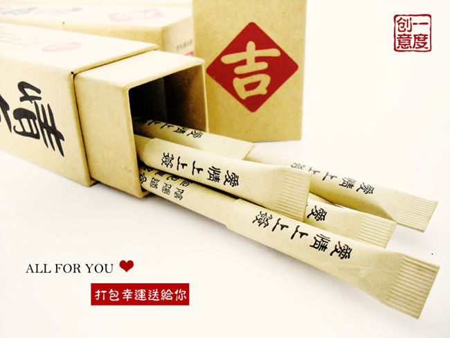 抽壳是啥意思_抽签游戏手机壳_抽签游戏