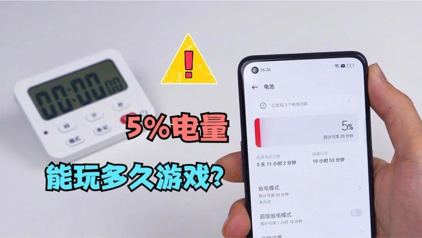 oppo手机游戏专用机_oppo里玩游戏的手机_备用oppo游戏手机