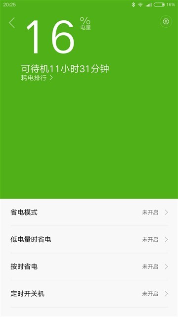 oppo手机游戏专用机_oppo里玩游戏的手机_备用oppo游戏手机