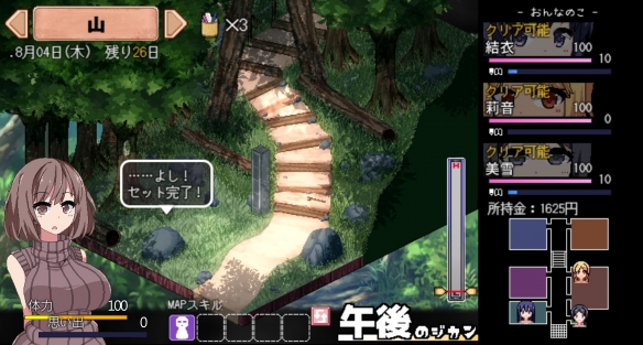 ios手机黄油游戏_ios手机黄油游戏_ios手机黄油游戏