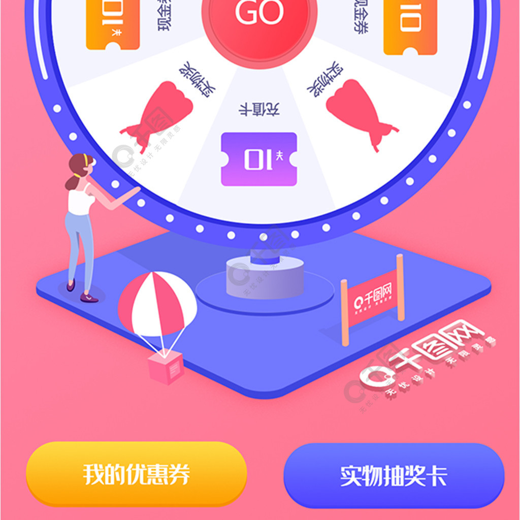 游戏抽手机是真的吗_抽手机opp游戏_oppo游戏中心抽奖抽到手机