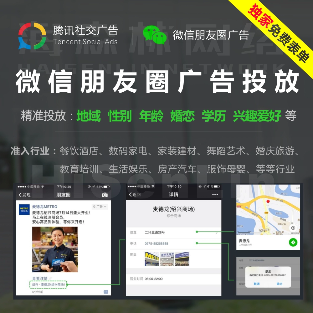 微信游戏广告跳过器_跳过微信小游戏广告_安卓手机跳过微信游戏广告