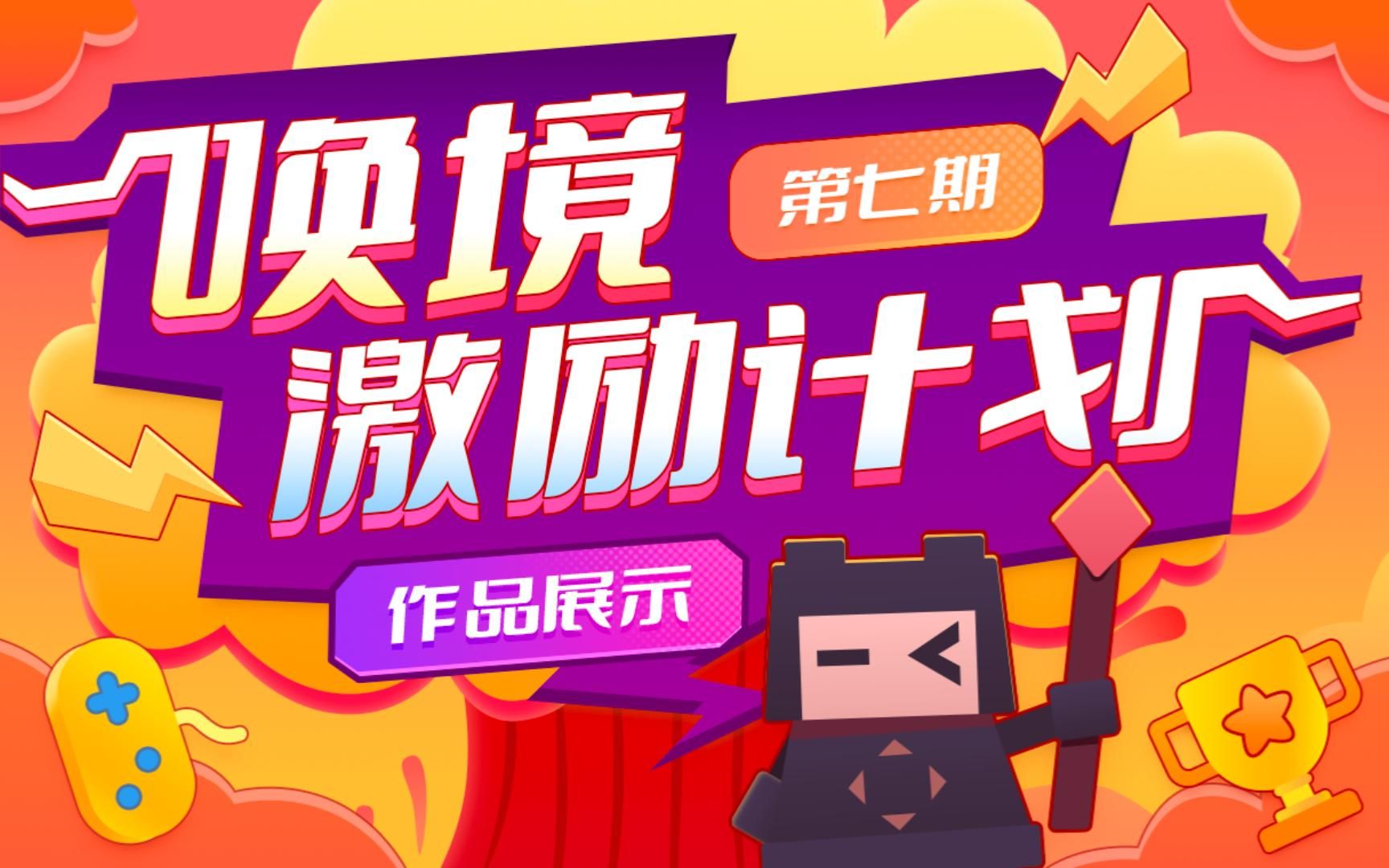 游戏手机有哪些_unity的手机游戏游戏_游戏手机哪款最好用