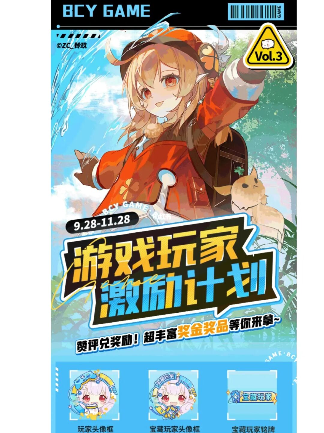 游戏手机哪款最好用_unity的手机游戏游戏_游戏手机有哪些