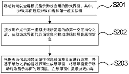 电子游戏手机客户端下载_端游手游客户端下载_下载端游的app