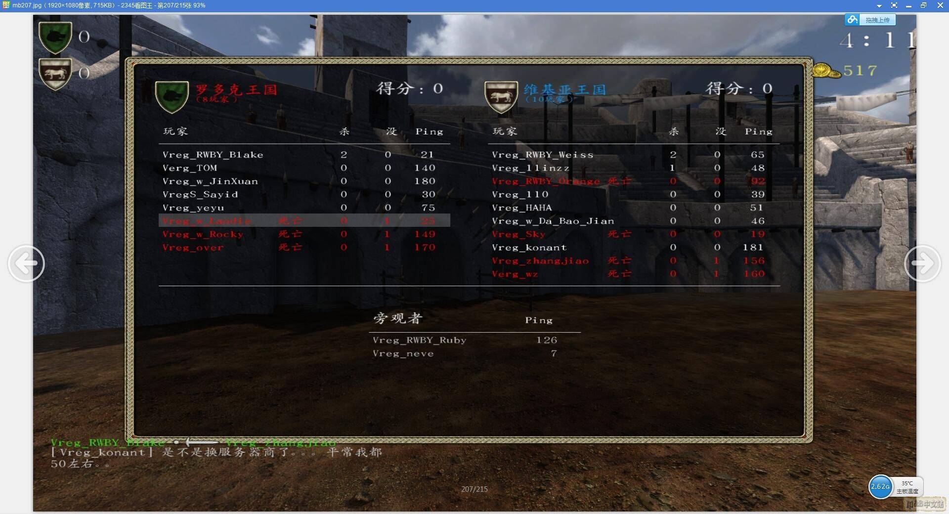 scpchamberz手机联机游戏_scpchamberz手机联机游戏_scpchamberz手机联机游戏