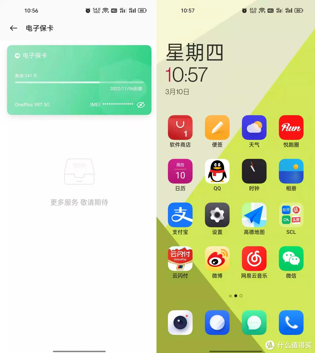 手机内存很大玩游戏很卡_内存占卡玩手机游戏有影响吗_不占内存的手机玩游戏卡